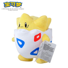 Load image into Gallery viewer, Pokemon Original Plush Showcasing Gengar, Mimikyu, Pikachu, Charizard