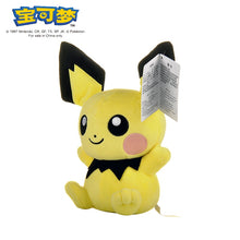 Load image into Gallery viewer, Pokemon Original Plush Showcasing Gengar, Mimikyu, Pikachu, Charizard