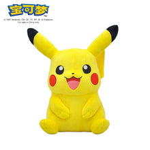 Load image into Gallery viewer, Pokemon Original Plush Showcasing Gengar, Mimikyu, Pikachu, Charizard