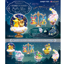 Load image into Gallery viewer, Pokemon Bottles with Dragapult, Sylveon, Rayquaza, Pikachu Figures