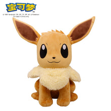 Load image into Gallery viewer, Pokemon Original Plush Showcasing Gengar, Mimikyu, Pikachu, Charizard