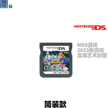 Load image into Gallery viewer, 44583621066978