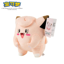 Load image into Gallery viewer, Pokemon Original Plush Showcasing Gengar, Mimikyu, Pikachu, Charizard