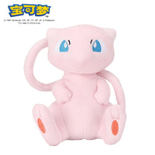 Load image into Gallery viewer, Pokemon Original Plush Showcasing Gengar, Mimikyu, Pikachu, Charizard