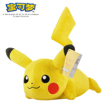 Load image into Gallery viewer, Pokemon Original Plush Showcasing Gengar, Mimikyu, Pikachu, Charizard