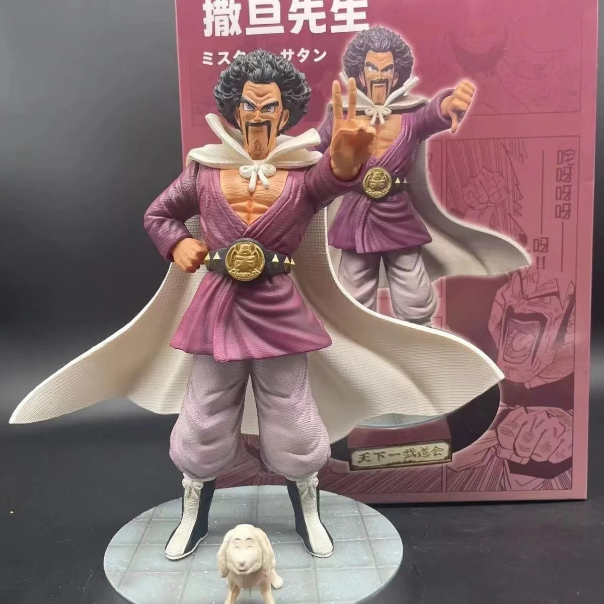 Figurine Mr. Satan - Dragon Ball Z™