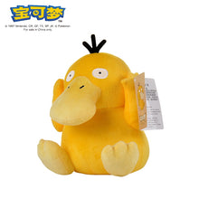 Load image into Gallery viewer, Pokemon Original Plush Showcasing Gengar, Mimikyu, Pikachu, Charizard