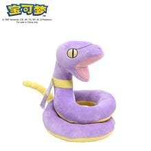 Load image into Gallery viewer, Pokemon Original Plush Showcasing Gengar, Mimikyu, Pikachu, Charizard