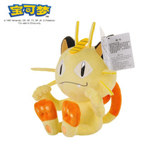 Load image into Gallery viewer, Pokemon Original Plush Showcasing Gengar, Mimikyu, Pikachu, Charizard