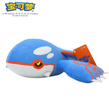 Load image into Gallery viewer, Pokemon Original Plush Showcasing Gengar, Mimikyu, Pikachu, Charizard
