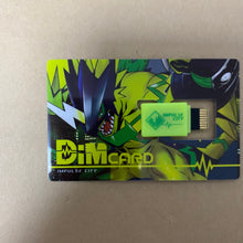 Load image into Gallery viewer, Digimon Watches & DIM Cards 37 Types