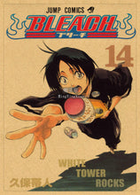 Load image into Gallery viewer, Bleach Retro Style Kraft Paper Poster