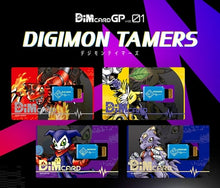 Load image into Gallery viewer, Digimon Watches & DIM Cards 37 Types