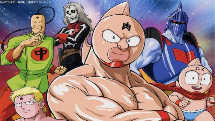 Kinnikuman: The Iconic Manga Series That Has Captivated Fans for Over 40 Years