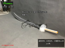 Load image into Gallery viewer, Inuyasha Tessaiga Sword - 150cm Wooden Cosplay Prop Replica
