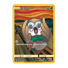 Load image into Gallery viewer, New Style Munch-themed Pokemon Metal Cards Showcasing Eevee, Charizard, Pikachu and More

