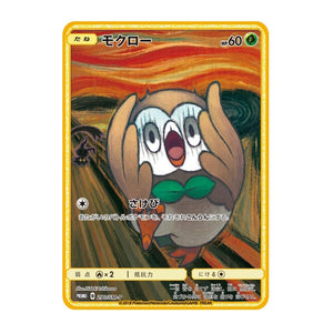 New Style Munch-themed Pokemon Metal Cards Showcasing Eevee, Charizard, Pikachu and More