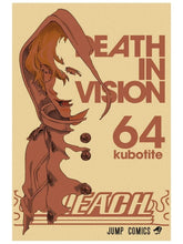 Load image into Gallery viewer, Bleach Retro Manga Cover Canvas Poster
