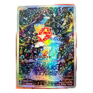 Ultimate Magikarp PTCG Pokémon Collectible Cards