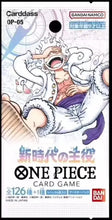 One Piece The Protagonist of the New Era Booster Cards Box