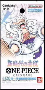 One Piece The Protagonist of the New Era Booster Cards Box