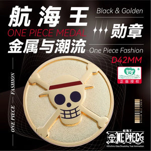 One Piece Blind Box Straw Hat Pirates Badge