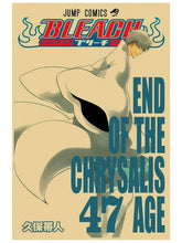 Load image into Gallery viewer, Bleach Retro Manga Cover Canvas Poster
