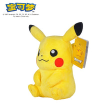 Load image into Gallery viewer, Pokemon Original Plush Showcasing Gengar, Mimikyu, Pikachu, Charizard
