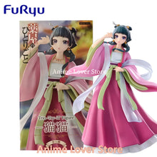 Load image into Gallery viewer, The Apothecary Diaries Figure - Maomao and Jinshi FuRyu Trio-Try-iT PVC Figures (14cm)
