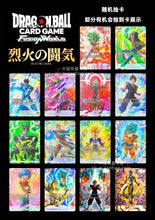 Load image into Gallery viewer, Dragon Ball FB02 Fierce Fighting Spiri TTCG Card Game Card
