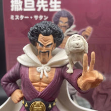 Load image into Gallery viewer, Dragon Ball Z Mr. Satan (Hercule) Figure - 23cm Premium PVC Collectible Statue
