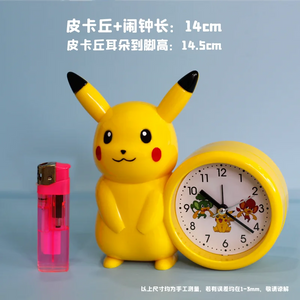New Pokemon Pikachu Alarm Pointer Clock