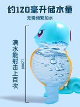 Load image into Gallery viewer, Pokemon Squirtle Water Gun Toy
