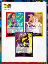 Load image into Gallery viewer, One Piece Bandai Two Legends TCG Trading Card Game
