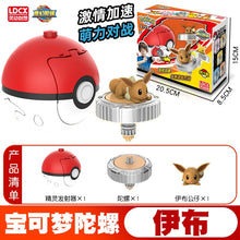Load image into Gallery viewer, Pokemon Ball Battle Gyro Toy Showcasing Pikachu, Charmander and Mewtwo
