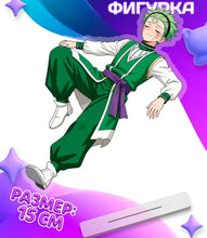 Load image into Gallery viewer, Jujutsu Kaisen Modulo Acrylic Stand Figure - Tsurugi Okkotsu and Maru (15cm)
