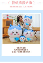 Load image into Gallery viewer, Chiikawa Giant Plush - Chiikawa, Hachiware, Usagi and Momonga Soft Plush Dolls (50cm, 60cm, 80cm)
