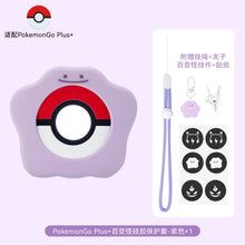 Load image into Gallery viewer, Pokemon GO Plus Ditto Silicone Protective Case with Lanyard
