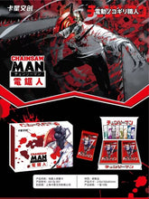 Load image into Gallery viewer, Chainsaw Man Collection Card Box

