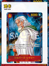 Load image into Gallery viewer, One Piece Bandai Two Legends TCG Trading Card Game
