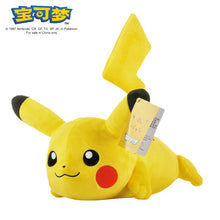 Load image into Gallery viewer, Pokemon Original Plush Showcasing Gengar, Mimikyu, Pikachu, Charizard
