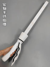 Load image into Gallery viewer, Tokyo Ghoul Arima Kisho Sword Cosplay Prop
