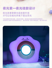 Load image into Gallery viewer, Pokemon GO Plus Ditto Silicone Protective Case with Lanyard
