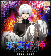 Load image into Gallery viewer, Tokyo Ghoul Official Kaneki Ken Cosplay Mask
