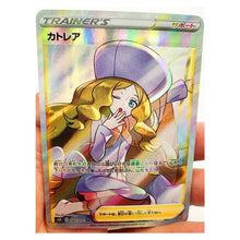 Load image into Gallery viewer, Pokemon Trainer Lillie Collectible Cards
