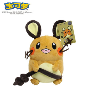 Pokemon Original Plush Showcasing Gengar, Mimikyu, Pikachu, Charizard