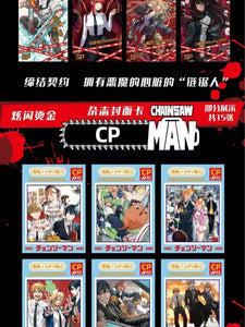 Chainsaw Man Collection Card Box