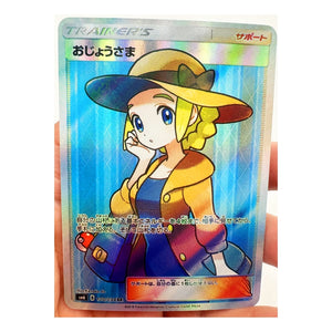 Pokemon Trainer Lillie Collectible Cards