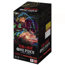 Load image into Gallery viewer, One Piece Bandai The Double Walled Overlord Booster Card Box
