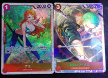 Load image into Gallery viewer, Anime One Piece Bandai OPCG Trading Card  Three Captains
